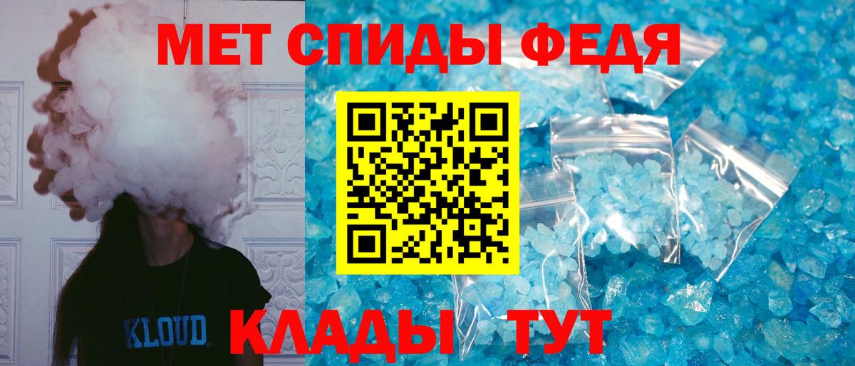 Амфетамин Розовый Великий Устюг