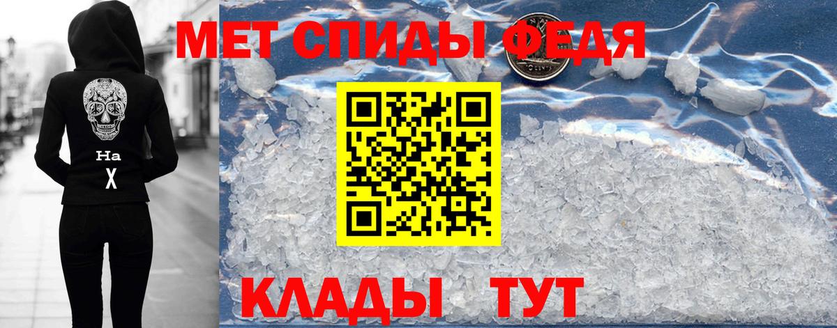 Amphetamine  Вход с VPN  Великий Устюг  Amphetamine 97% 