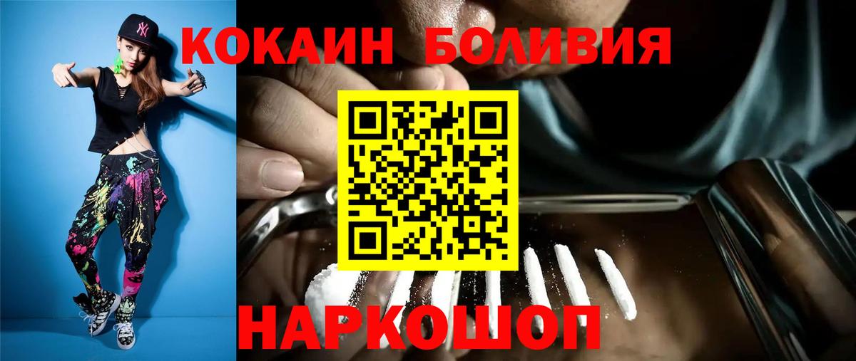 Кокаин 97% Великий Устюг