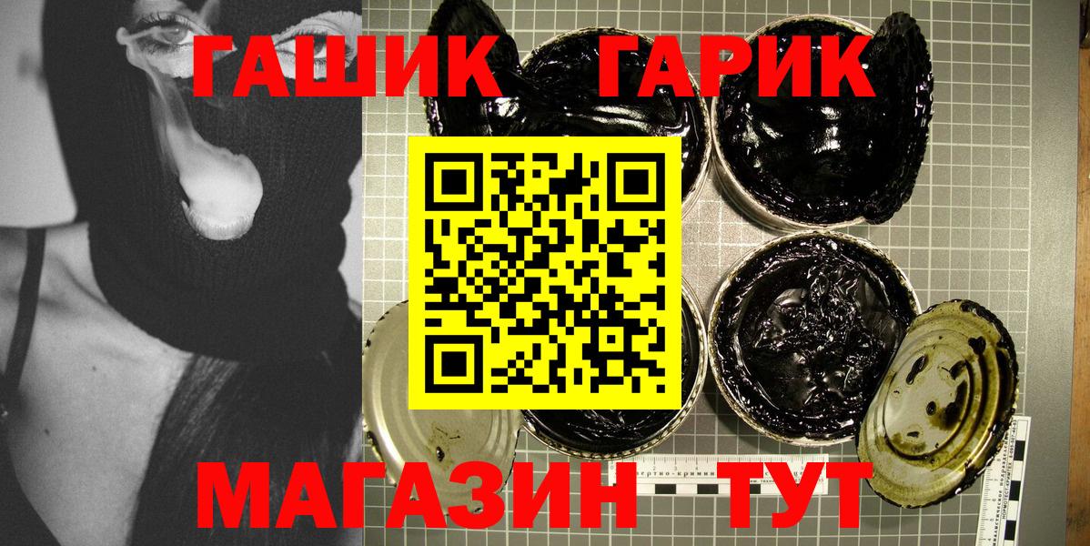 ГАШИШ ice o lator  Гашиш Изолятор  Великий Устюг  Вход с VPN 