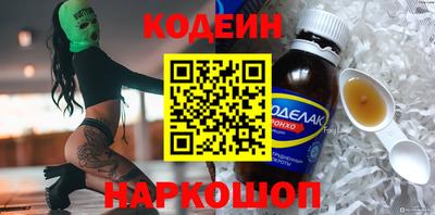 кокаин перу Мариинск