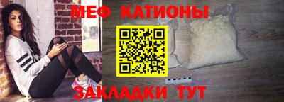 скорость mdpv Малгобек