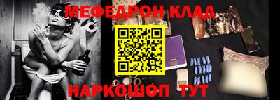 кокаин перу Мариинск