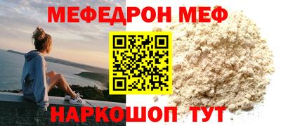 кокаин перу Мариинск
