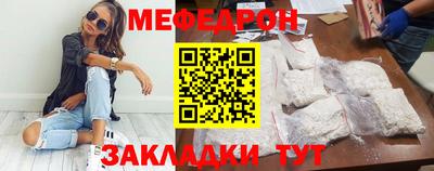 скорость mdpv Малгобек