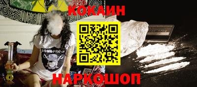 наркотики Малоярославец