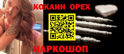 наркотики Малоярославец