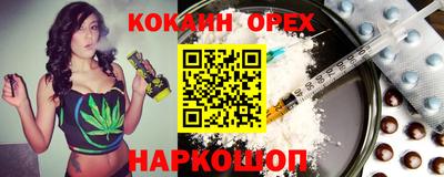 скорость mdpv Малгобек