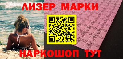 кокаин перу Мариинск