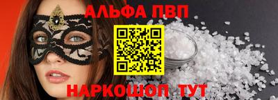 кокаин перу Мариинск