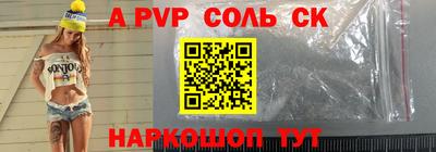 наркотики Малоярославец