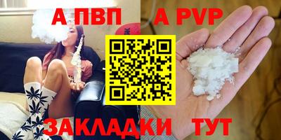 скорость mdpv Малгобек