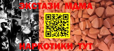 кокаин перу Мариинск