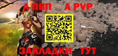 кокаин перу Мариинск