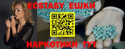наркотики Малоярославец