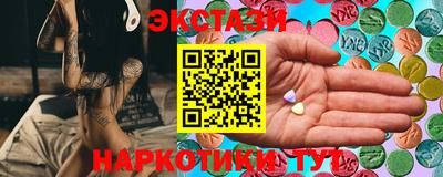 кокаин перу Мариинск