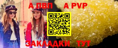 скорость mdpv Малгобек