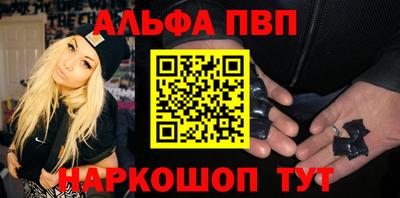 кокаин перу Мариинск