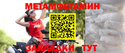 скорость mdpv Малгобек