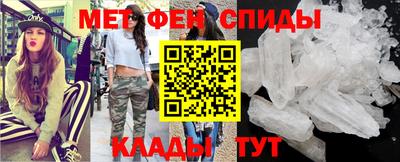 скорость mdpv Малгобек