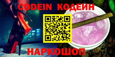 кокаин перу Мариинск