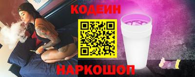 наркотики Малоярославец