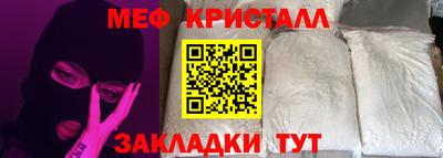скорость mdpv Малгобек