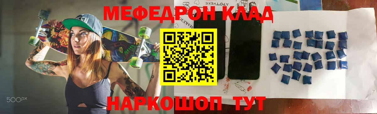 МЕФ мука Великий Устюг