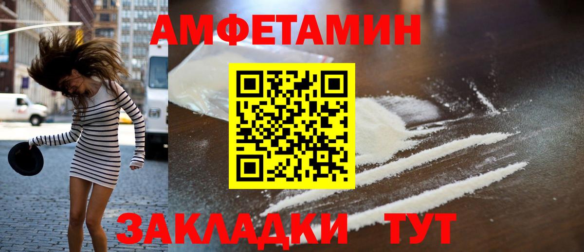Метамфетамин  Метамфетамин мет  Вход с VPN  Метамфетамин мет  Великий Устюг 