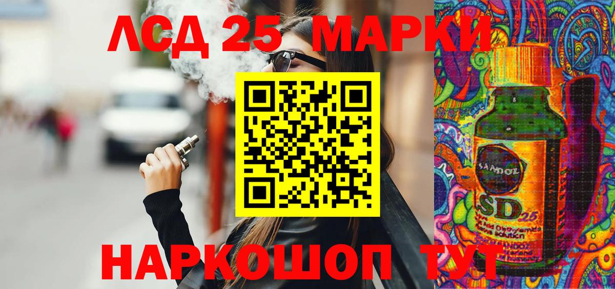 Марки 25I-NBOMe 1,5мг Великий Устюг