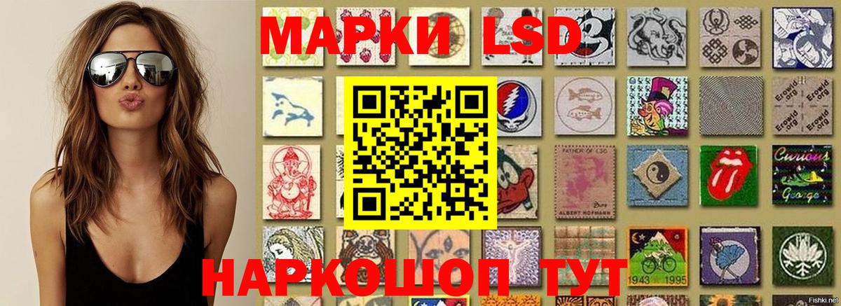 Наркотические марки 1500мкг  Наркотические марки 1500мкг  Марки NBOMe  Вход с VPN  Великий Устюг 