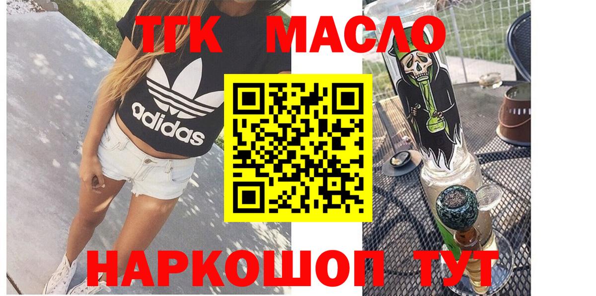 ТГК Wax Великий Устюг