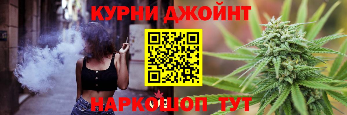 Бошки марихуана конопля Великий Устюг